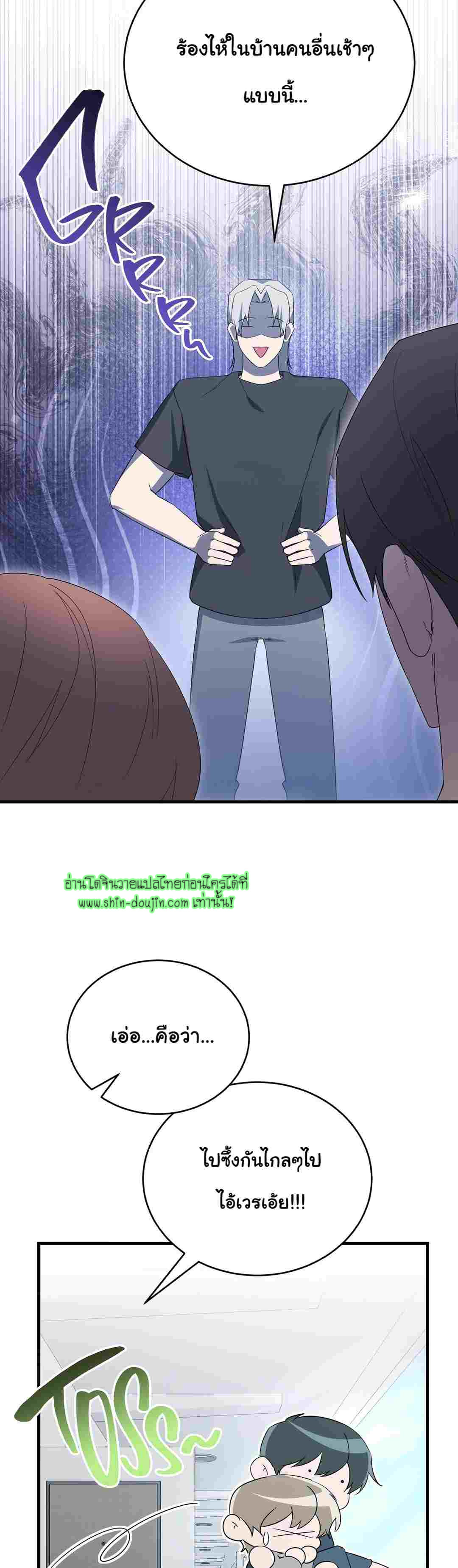 Sleepless Night EP 7